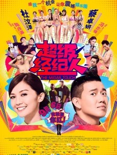 斗鱼米线线sama写真 &#8211; 年上女友 [52P-159MB]